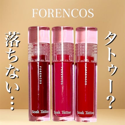 Soak Tattoo Tint/フォレンコス/リップグロスを使ったクチコミ(1枚目)