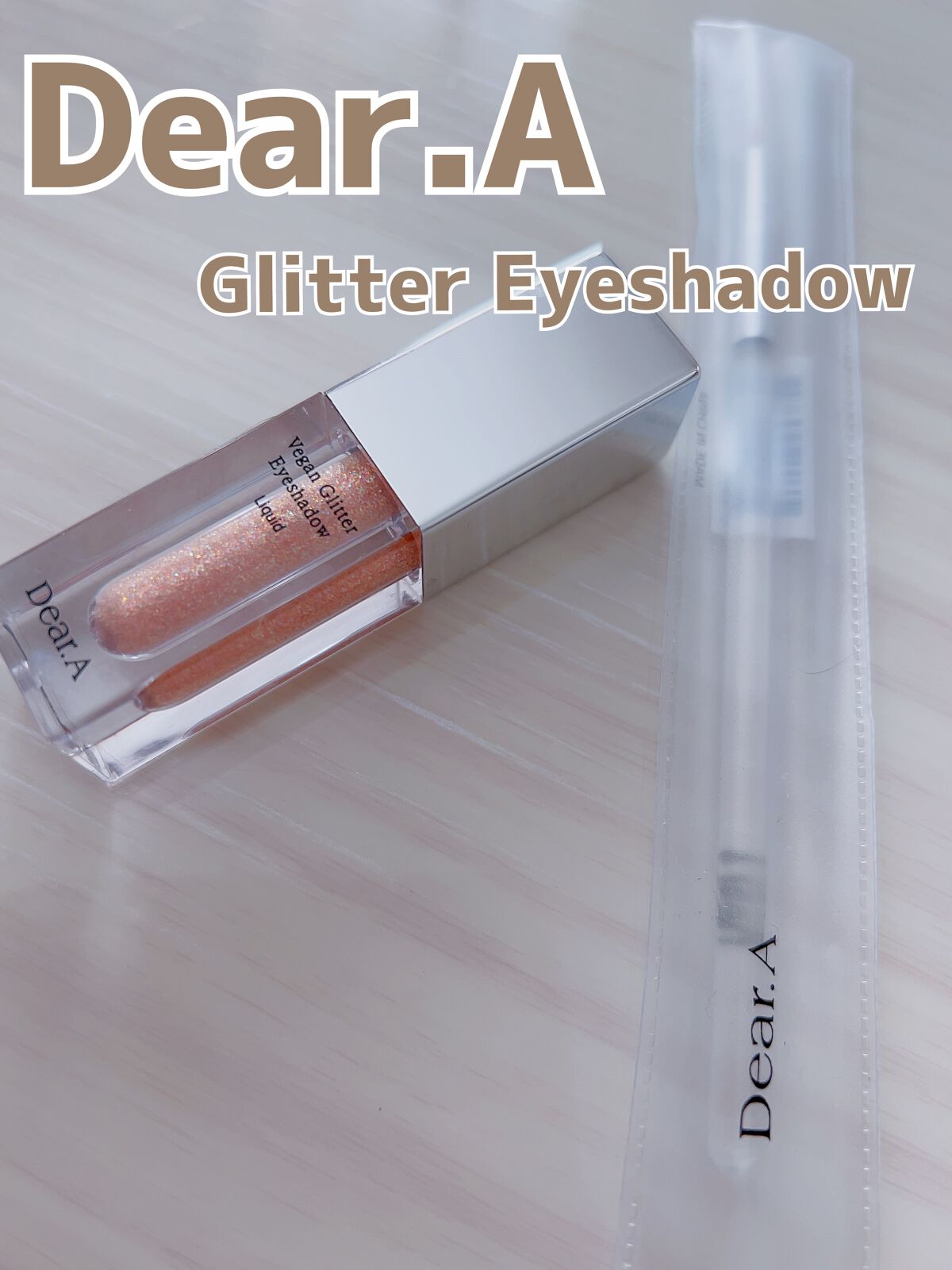 グリッターアイシャドウ/Dear.A/グリッターを使ったクチコミ（1枚目）