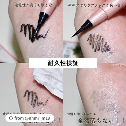 リキッドアイライナー ex/パラドゥ/リキッドアイライナーを使ったクチコミ(2枚目)