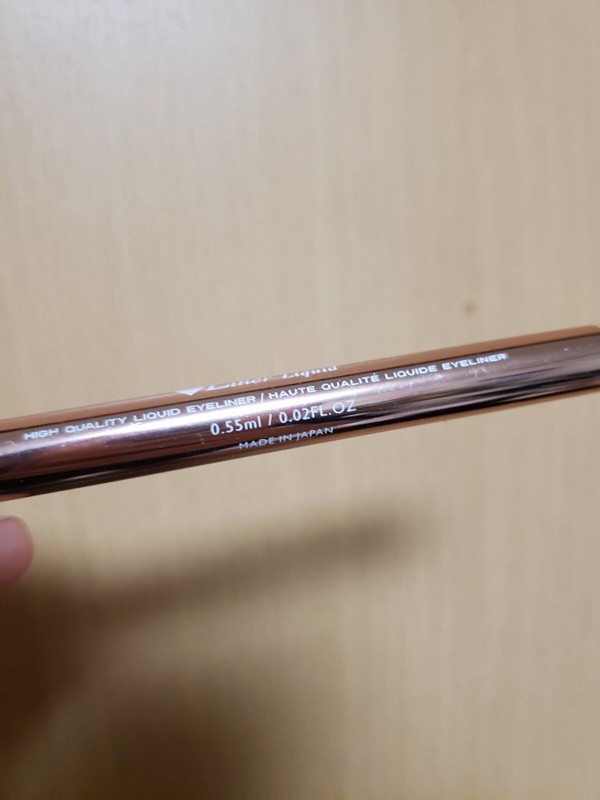 ラブ・ライナー リキッドアイライナーR3/ラブ・ライナー/リキッドアイライナーを使ったクチコミ(2枚目)