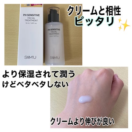 ãµã㥠PHã»ã³ã·ãã£ãã¯ãªãŒã /SAM'U/ãã§ã€ã¹ã¯ãªãŒã ã䜿ã£ãã¯ãã³ãïŒ5æç®ïŒ