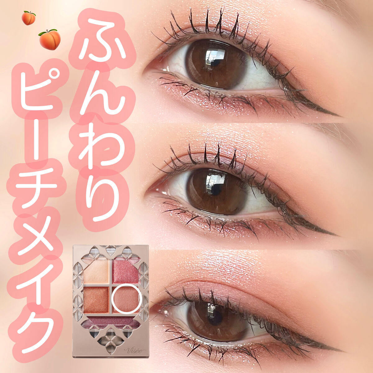 グロウリキッドライナー/CEZANNE/リキッドアイライナーを使ったクチコミ（1枚目）