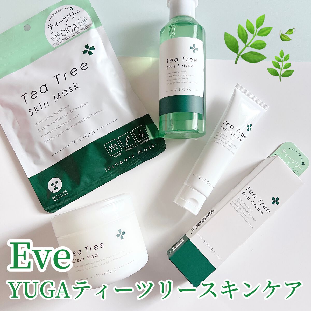 ティーツリークリアパッド/ユーガ/トナーパッドを使ったクチコミ（1枚目）