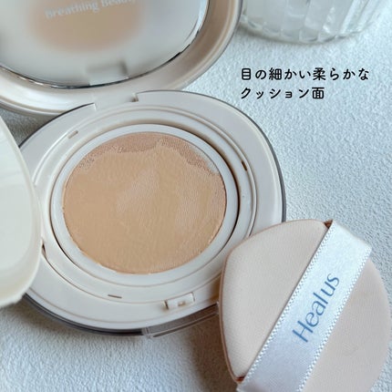 ブリージンググロークッション/Healus/クッションファンデーションを使ったクチコミ(3枚目)