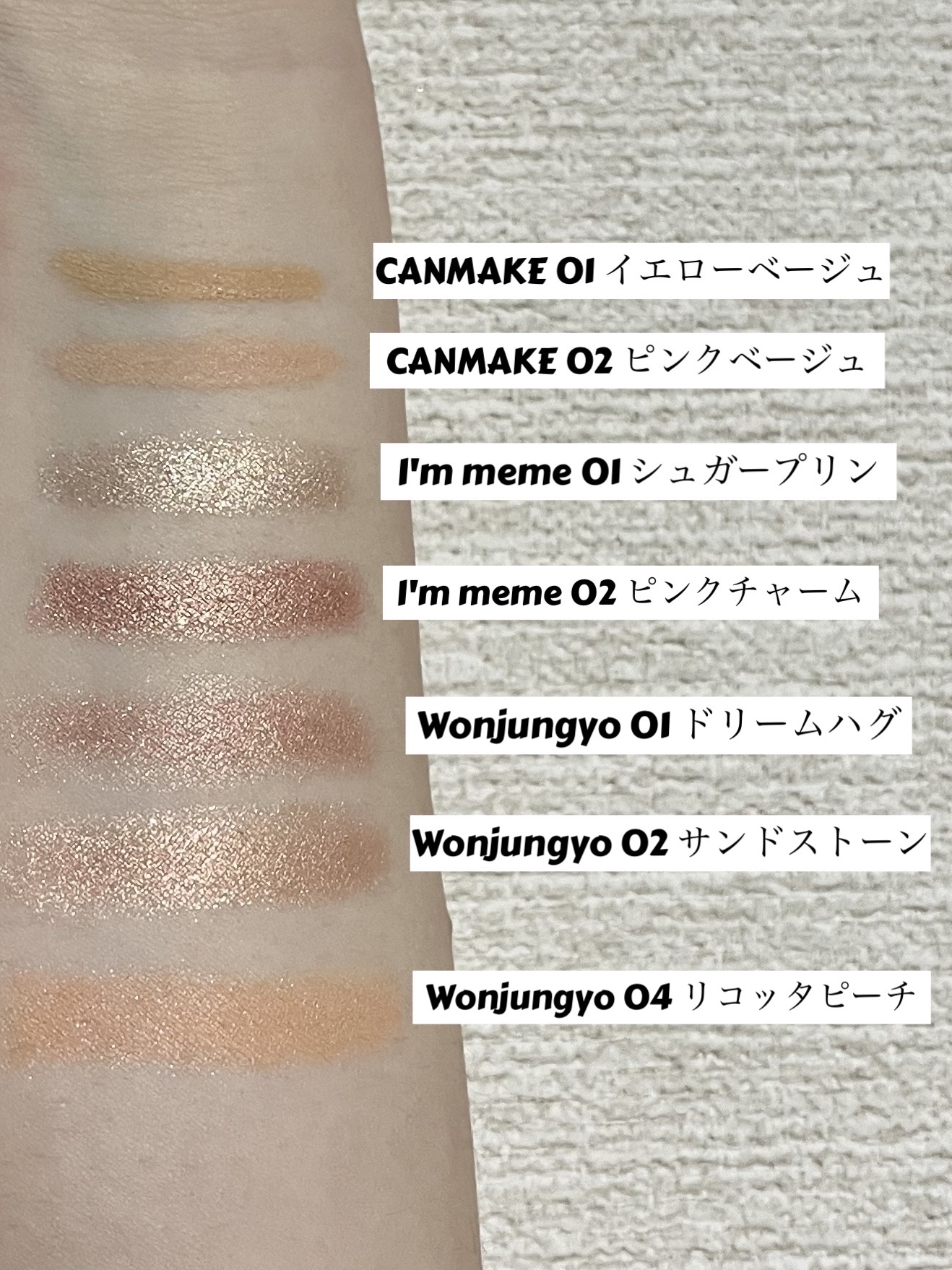 アイムスティックシャドウシマー/i’m meme/スティックアイシャドウを使ったクチコミ（3枚目）