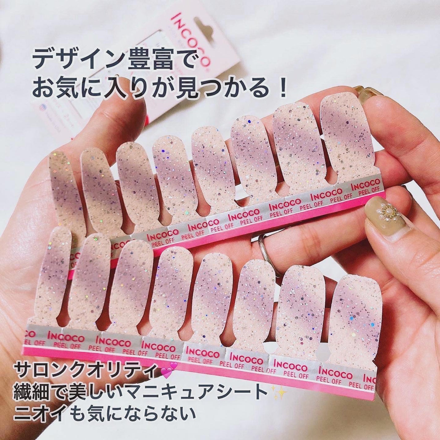 インココ 息吹 ~Ibuki~/インココ/ネイルシールを使ったクチコミ(3枚目)