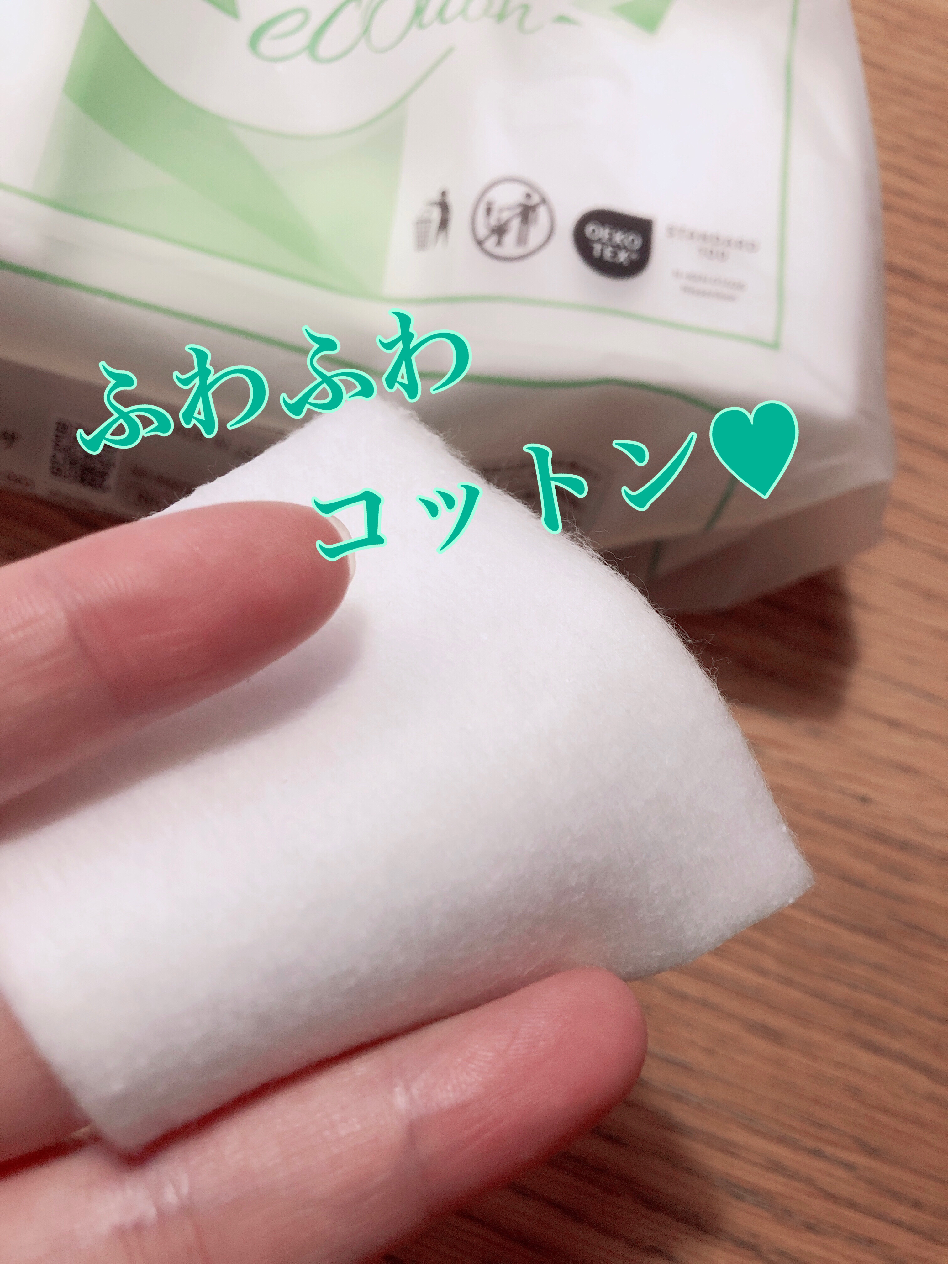 エコットン 120枚入り/ロージーローザ/コットンを使ったクチコミ（2枚目）