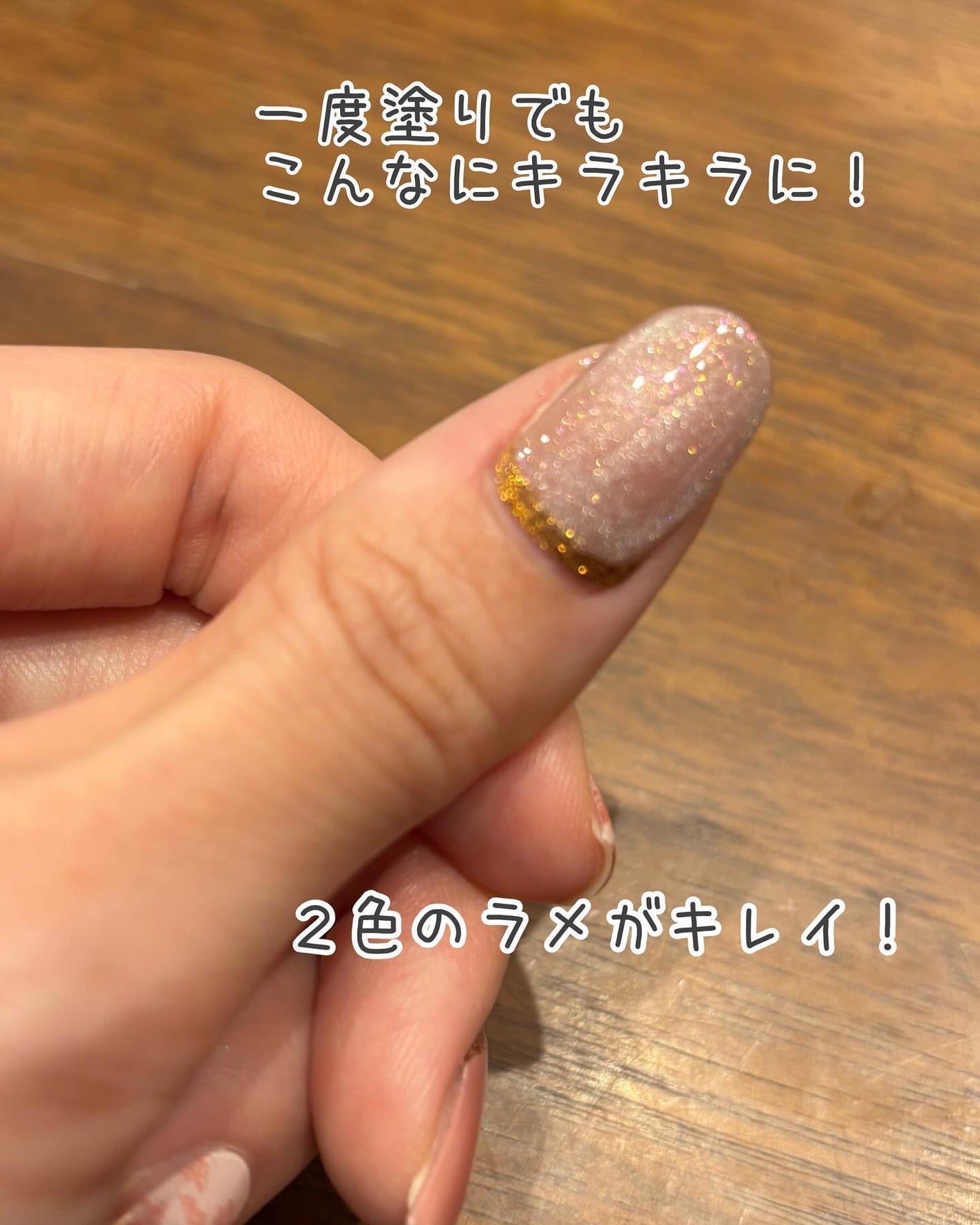 ジェルネイル(ライト対応)/セリア/ジェルネイルを使ったクチコミ(7枚目)