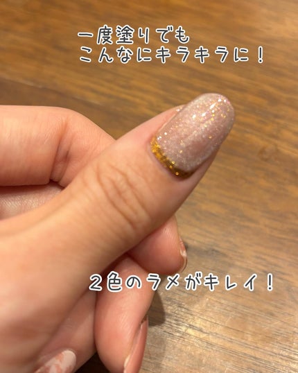 ジェルネイル(ライト対応)/セリア/ジェルネイルを使ったクチコミ(7枚目)