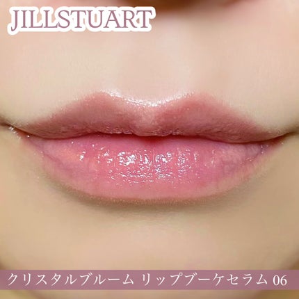 ジルスチュアート クリスタルブルーム リップブーケ セラム/JILL STUART/リッププランパーを使ったクチコミ(3枚目)