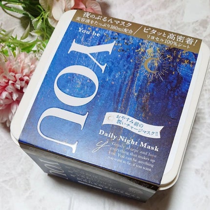 デイリーナイトマスク/You be YOU/シートマスク・パックを使ったクチコミ(1枚目)