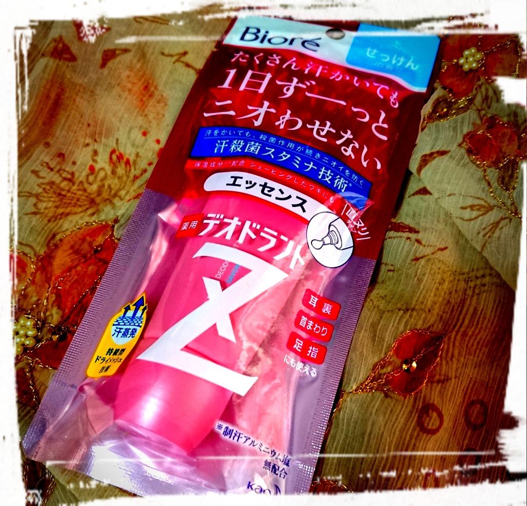 薬用デオドラントZ エッセンス せっけんの香り/ビオレ/デオドラント・制汗剤を使ったクチコミ(1枚目)