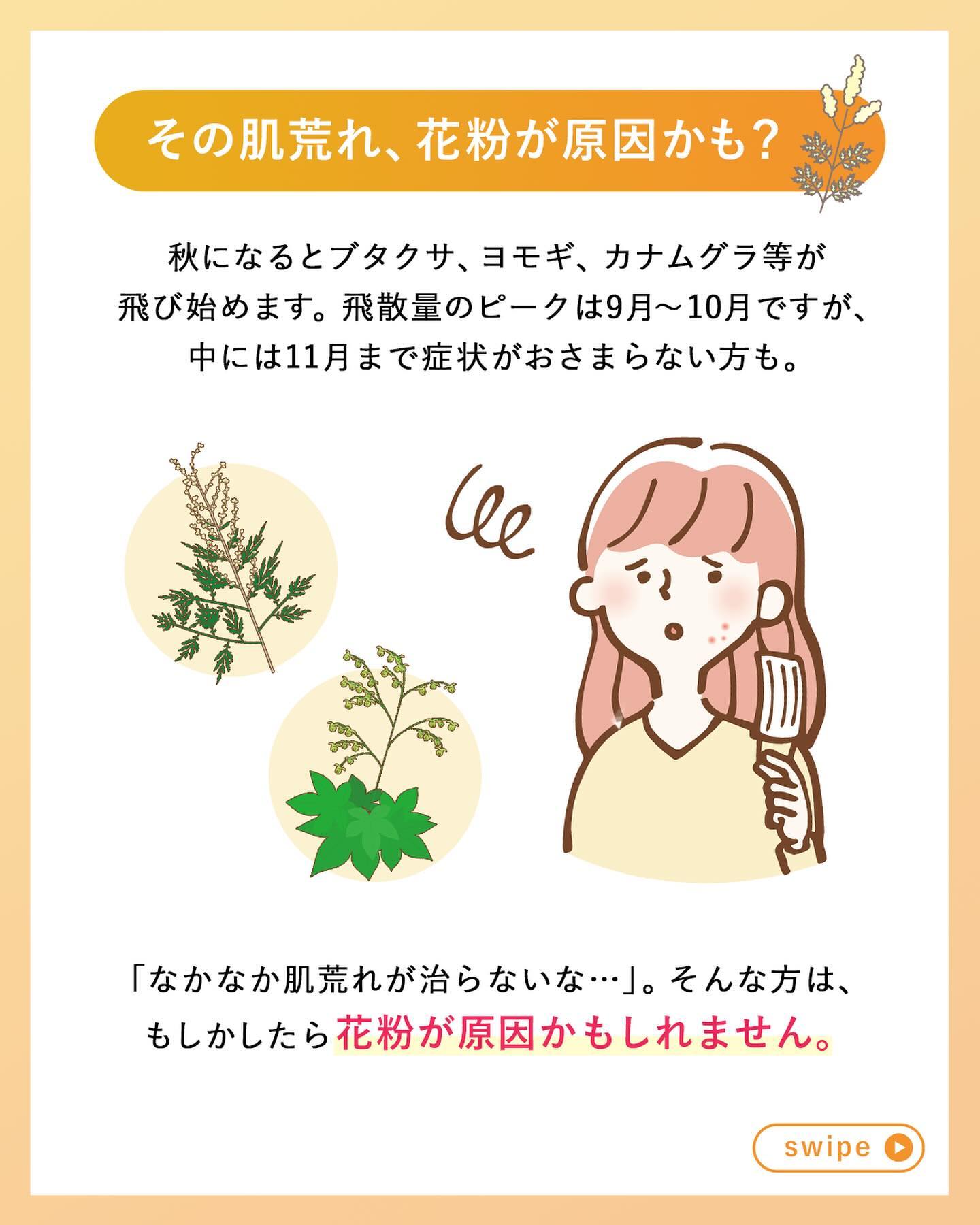 マンナンジェリーハイドロウォッシュ/PLUEST/洗顔料を使ったクチコミ（2枚目）