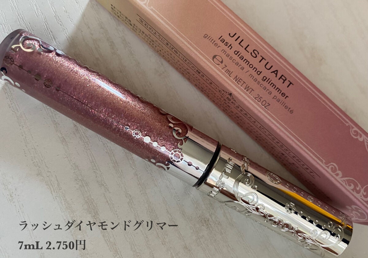 ラッシュダイヤモンド グリマー /JILL STUART/マスカラを使ったクチコミ(2枚目)