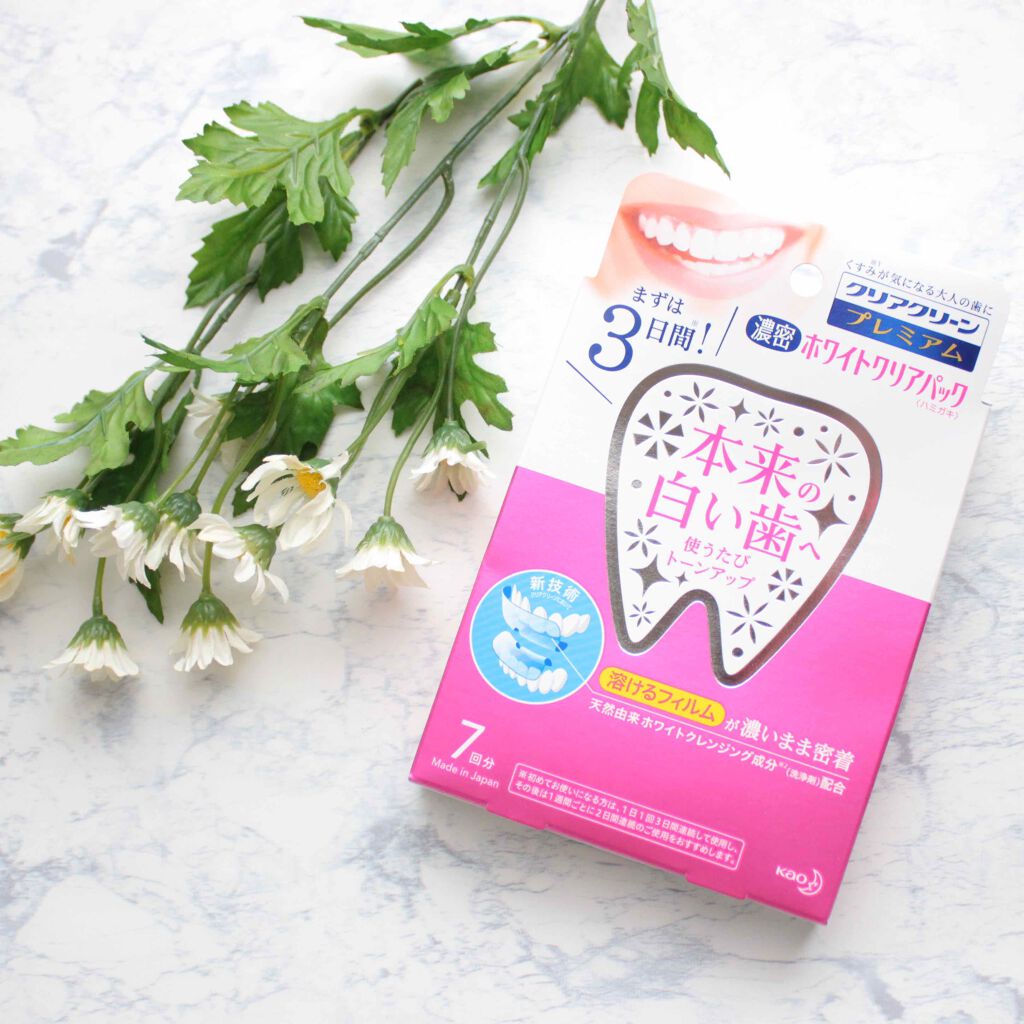 クリアクリーン プレミアム ホワイトクリアパックハミガキ/クリアクリーン/その他オーラルケアを使ったクチコミ（1枚目）