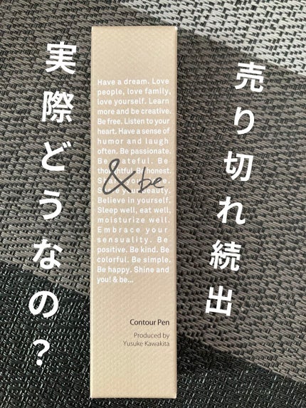 &be コントゥアペン/&be/シェーディングを使ったクチコミ(1枚目)