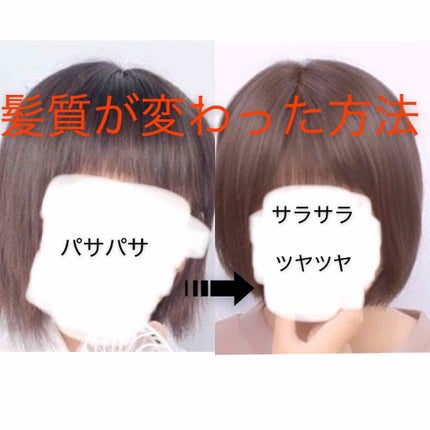 柳屋 あんず油/柳屋あんず油/ヘアオイルを使ったクチコミ(1枚目)