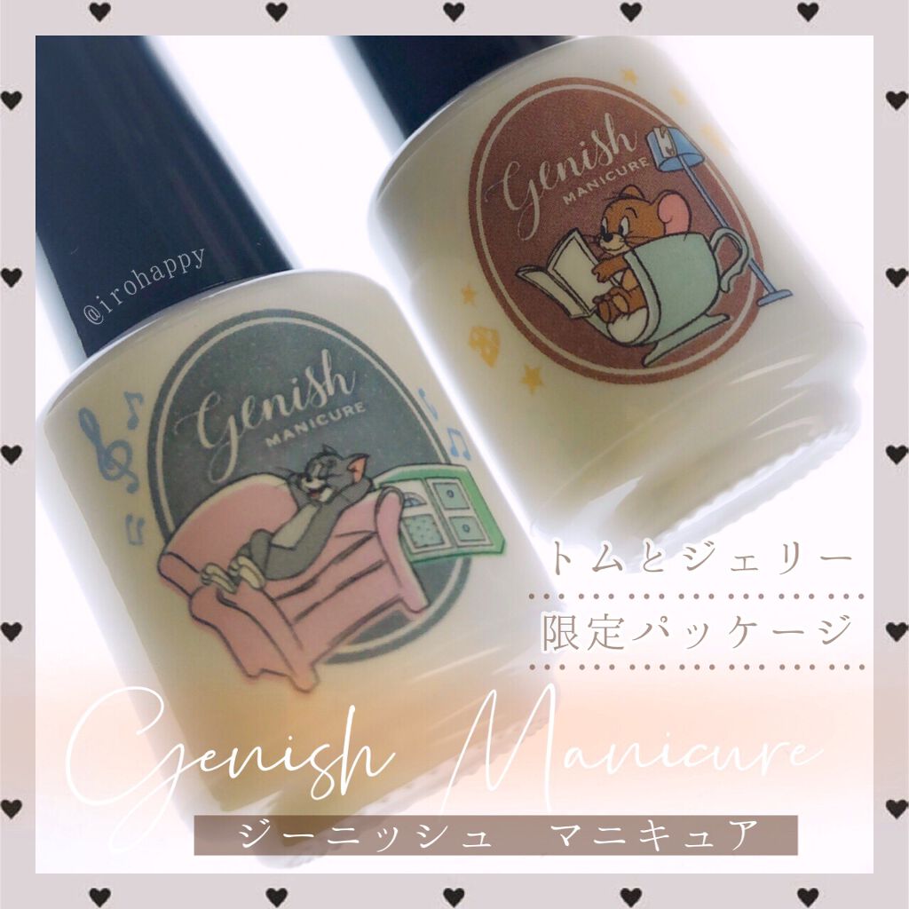 ジーニッシュ/ジーニッシュマニキュア/マニキュアを使ったクチコミ(1枚目)