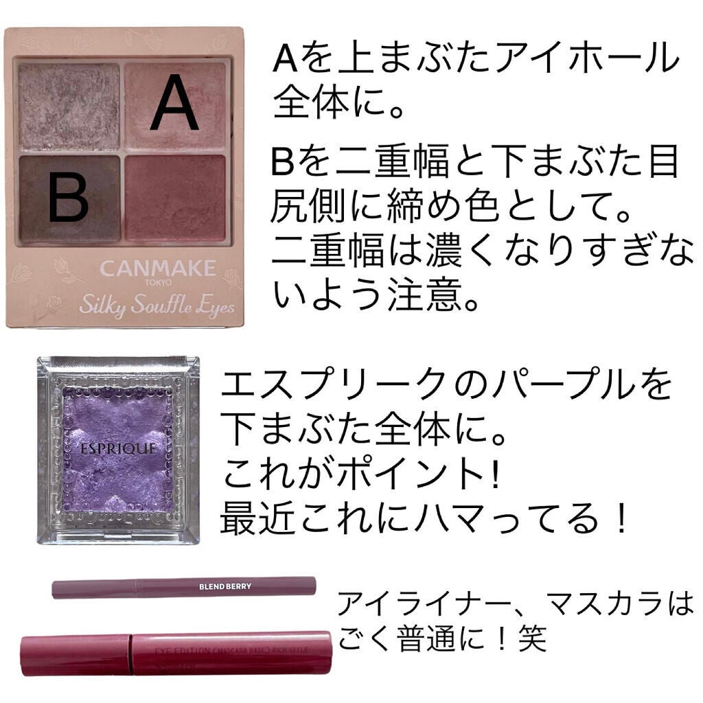 セレクト アイカラー N/ESPRIQUE/単色アイシャドウを使ったクチコミ(3枚目)
