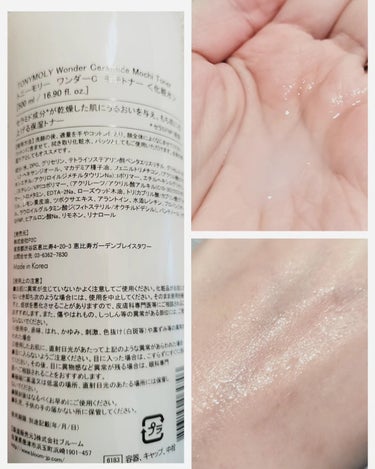 Wonder Ceramide Mochi Toner（トニーモリーワンダーCモチトナー）/TONYMOLY/化粧水を使ったクチコミ（2枚目）