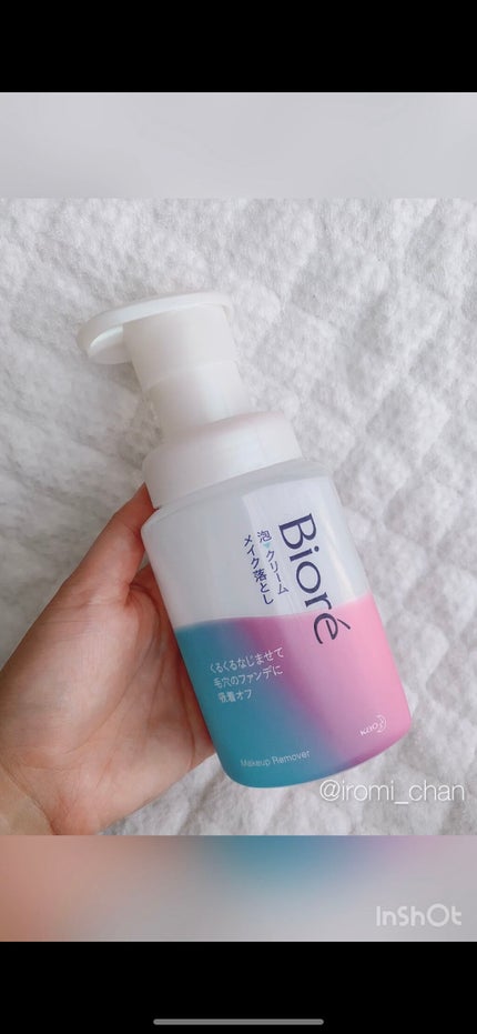 泡クリームメイク落とし/ビオレ/クレンジングクリームを使ったクチコミ(2枚目)