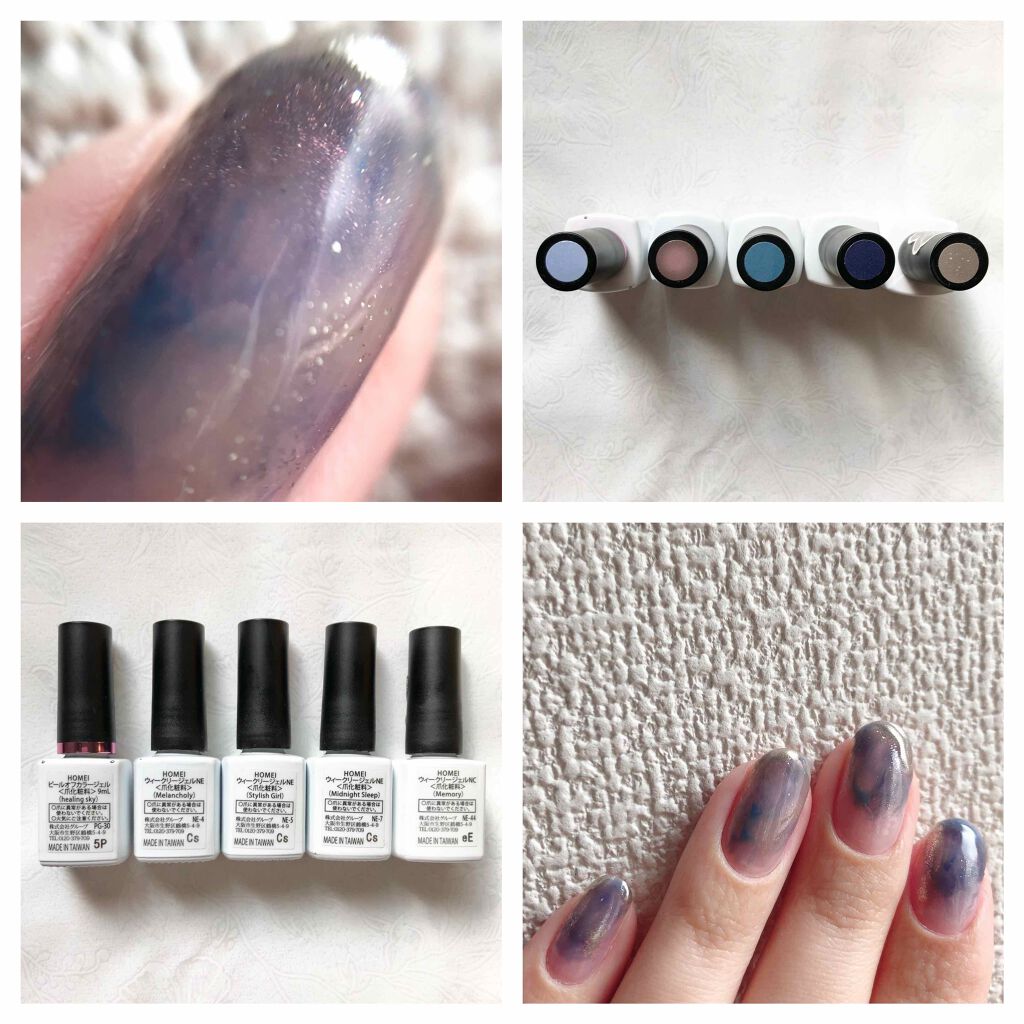 ウィークリージェル/HOMEI/ジェルネイルを使ったクチコミ（2枚目）