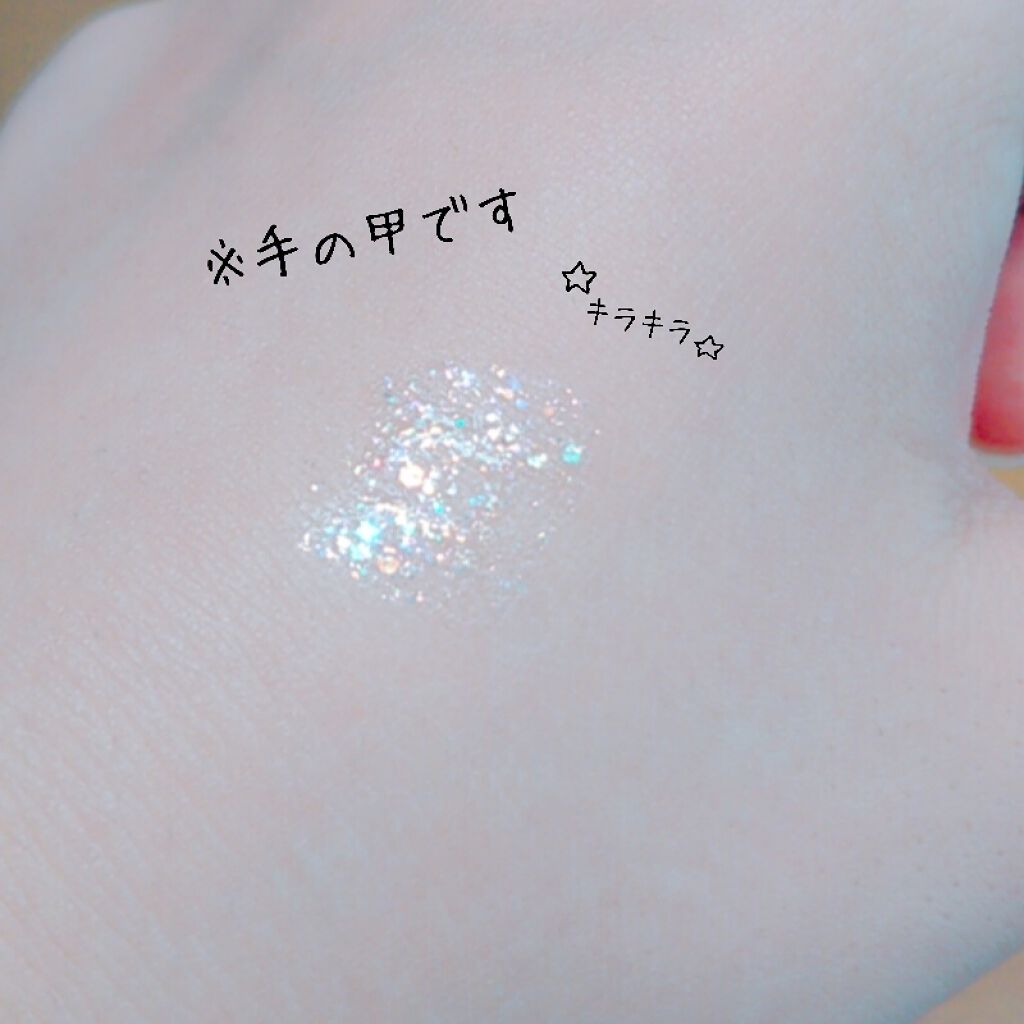 シュガー トゥインクル リキッド グリッター/PERIPERA/グリッターを使ったクチコミ（3枚目）