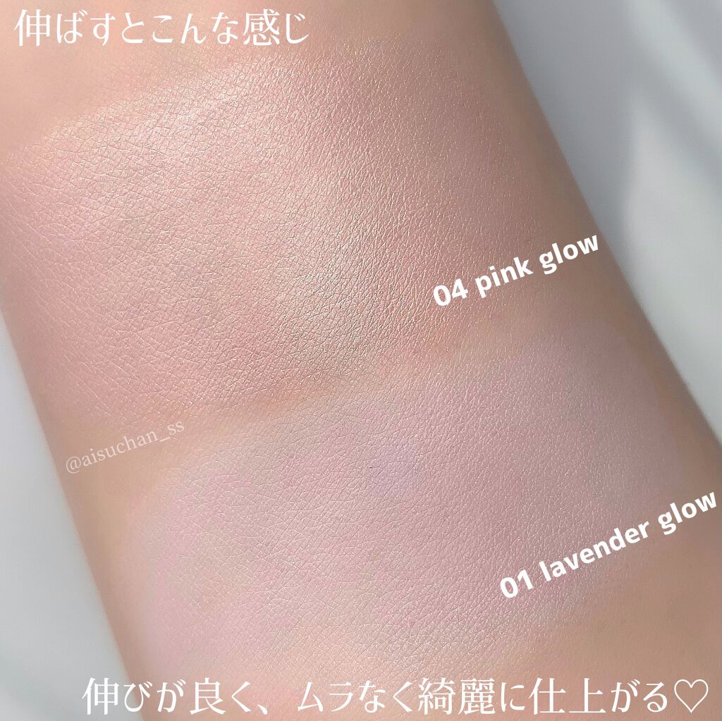 ジルスチュアート イルミネイティング セラムプライマー/JILL STUART/化粧下地を使ったクチコミ(9枚目)