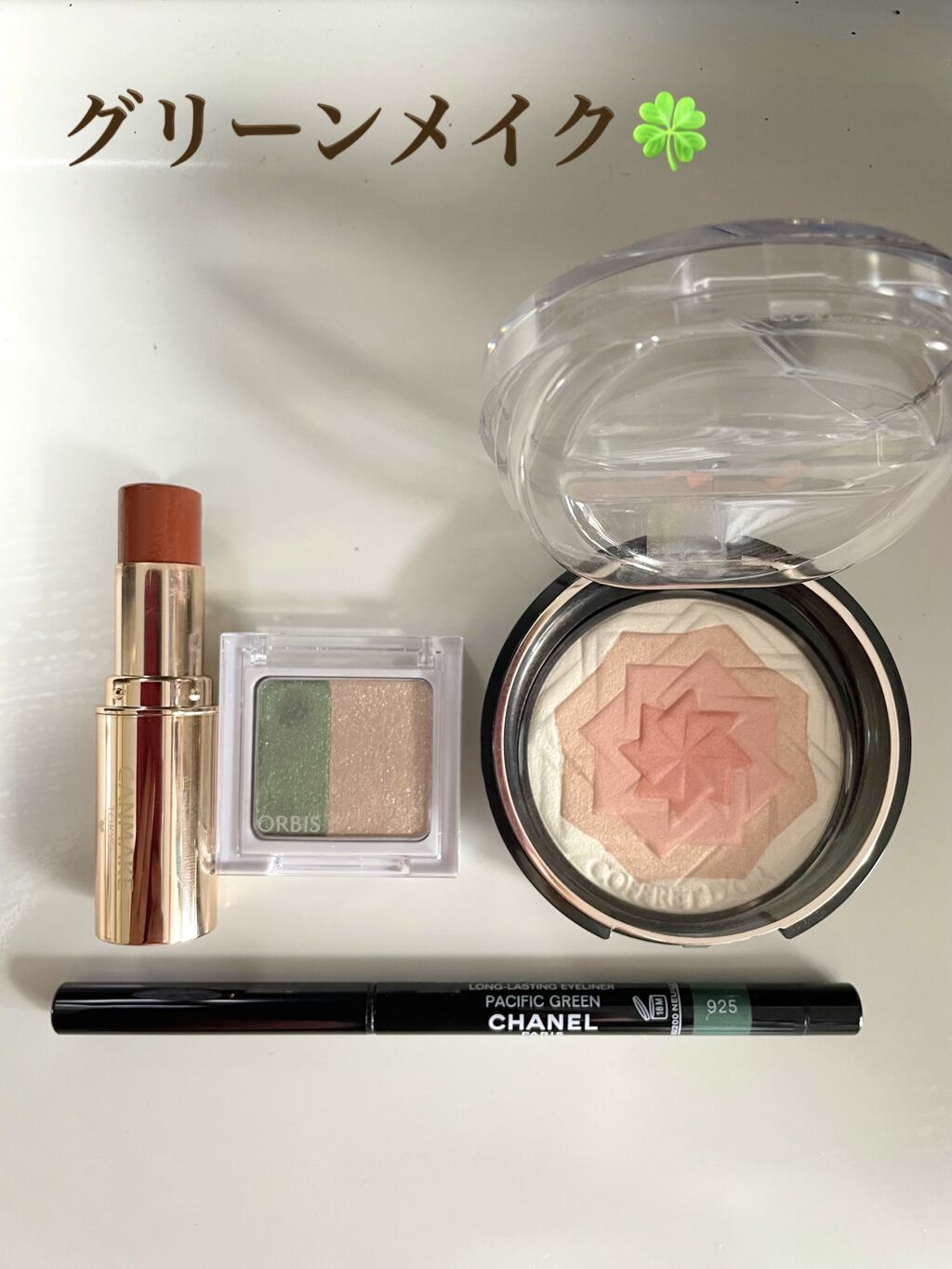 ツイングラデーションアイカラー/オルビス/アイシャドウパレットを使ったクチコミ（1枚目）