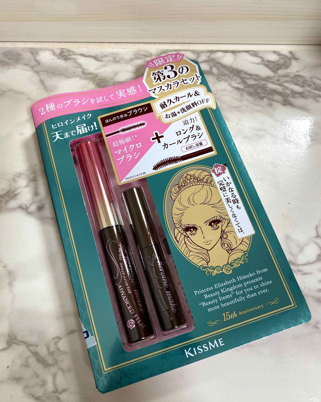 ロング&カールマスカラ アドバンストフィルム/ヒロインメイク/マスカラを使ったクチコミ(3枚目)