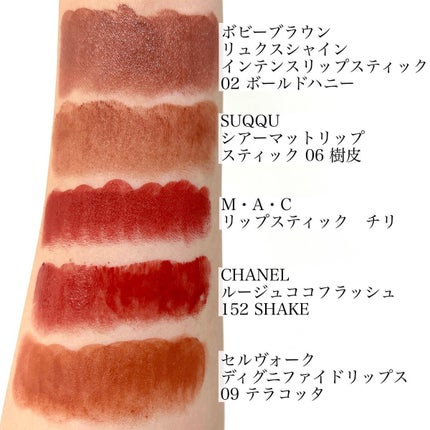 リップスティック/M・A・C/口紅を使ったクチコミ(4枚目)