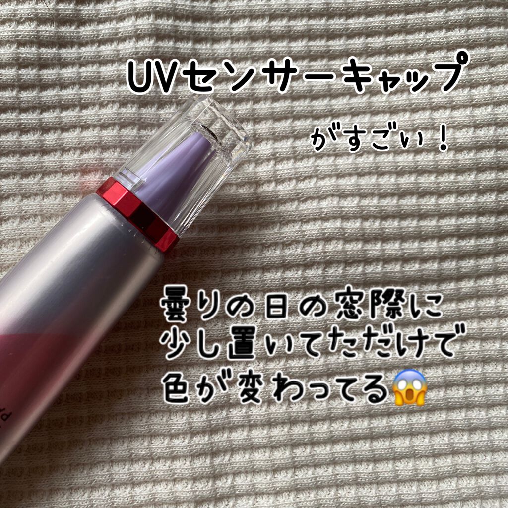 D-UVクリア ホワイトソリューション/アスタリフト/日焼け止めクリームを使ったクチコミ（2枚目）