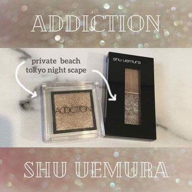 プレスド アイシャドー（レフィル）/shu uemura/シングルアイシャドウを使ったクチコミ（1枚目）