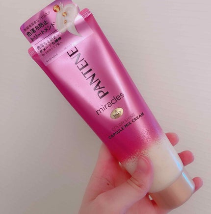 ミラクルズ カラーシャイン カプセルミックスクリーム/パンテーン/洗い流すヘアトリートメントを使ったクチコミ(1枚目)