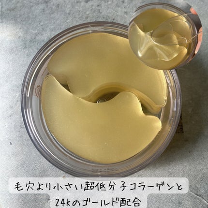 ゴールドコラーゲンパーフェクションアイパッチ/SNP/シートマスク・パックを使ったクチコミ(3枚目)