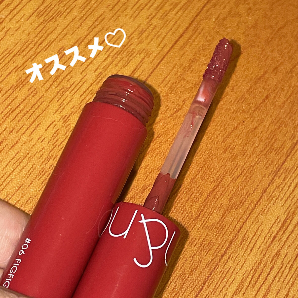 ジューシーラスティングティント/rom&nd/リップティントを使ったクチコミ（1枚目）