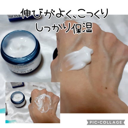 レチノールインテンスリアクティベーションセラム/SOME BY MI/美容液を使ったクチコミ(5枚目)