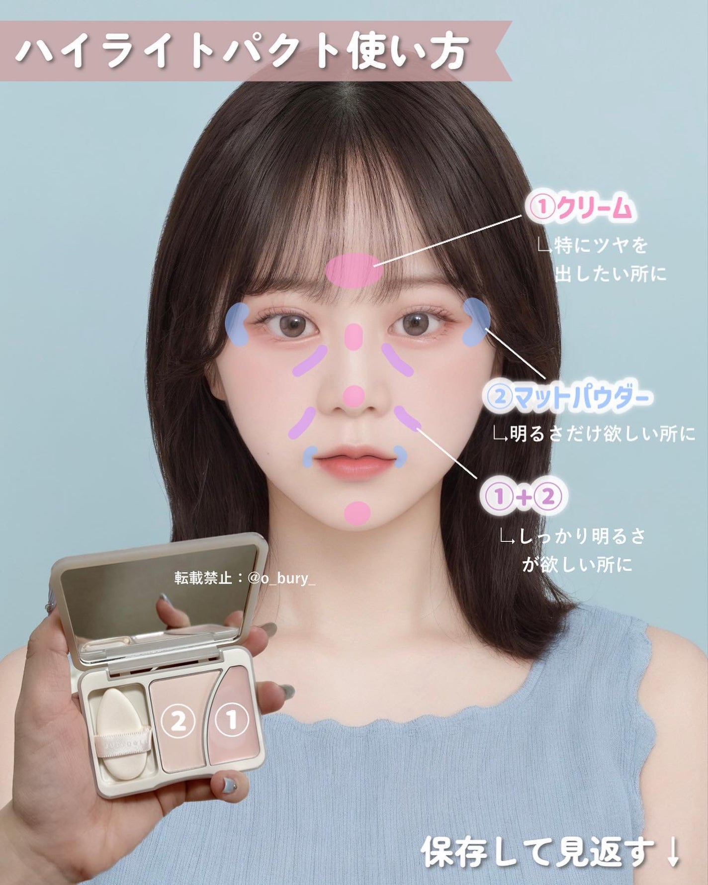 JUDYDOLL メリハリマスターパレット/JUDYDOLL/パウダーハイライトを使ったクチコミ(6枚目)