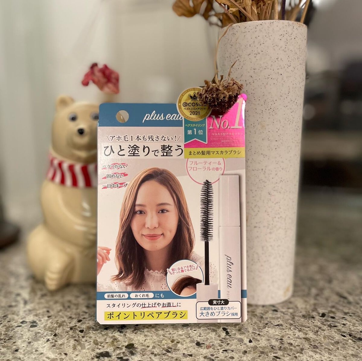 ポイントリペア/plus eau/ヘアジェルを使ったクチコミ(2枚目)