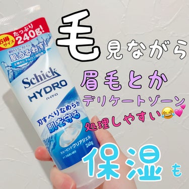 シック ハイドロ シェービングジェル 200gのクチコミ「石鹸よりも、お肌に優しくて、剃り残ししにくいシェービングジェル😉デリケートゾーンや眉毛細かい場.....」（1枚目）