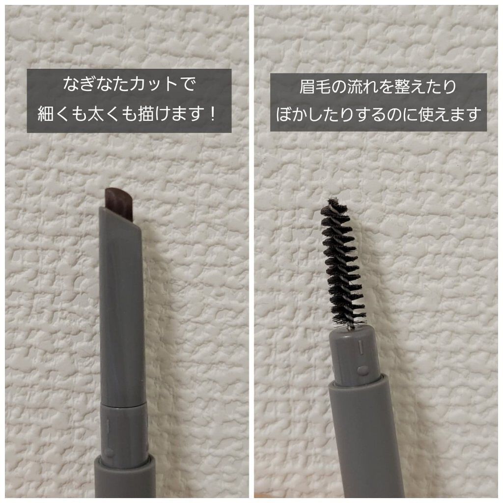 ブラッシュアップアイブロウ/チャコット・コスメティクス/アイブロウペンシルを使ったクチコミ（3枚目）