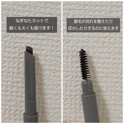 ブラッシュアップアイブロウ/チャコット・コスメティクス/アイブロウペンシルを使ったクチコミ(3枚目)