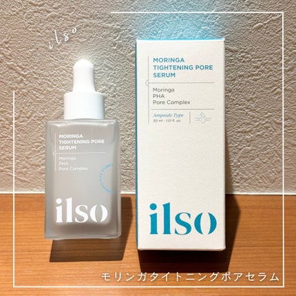 モリンガタイトニングポアセラム/ilso/美容液を使ったクチコミ(1枚目)