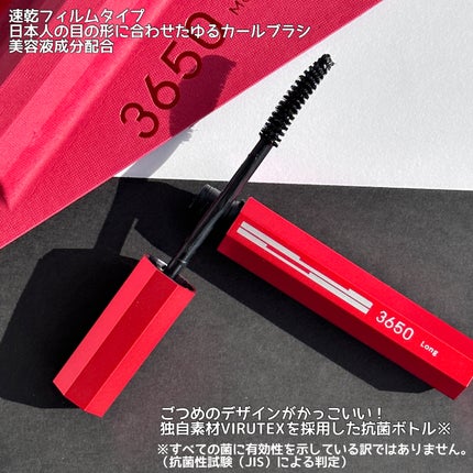 マスカラ ロング/3650/マスカラを使ったクチコミ(2枚目)