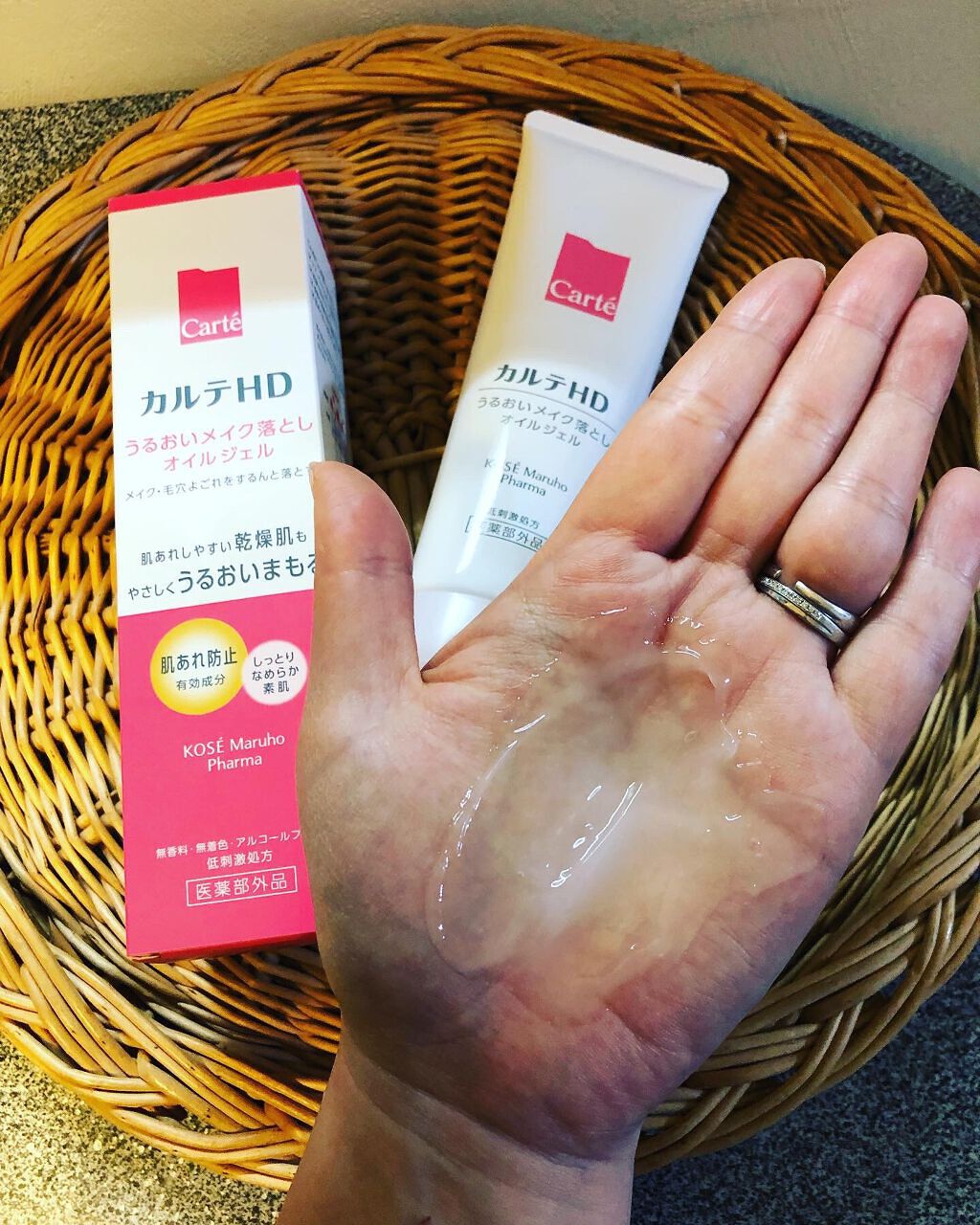 モイスチュア クレンジング オイルジェル/カルテHD/クレンジングジェルを使ったクチコミ（3枚目）