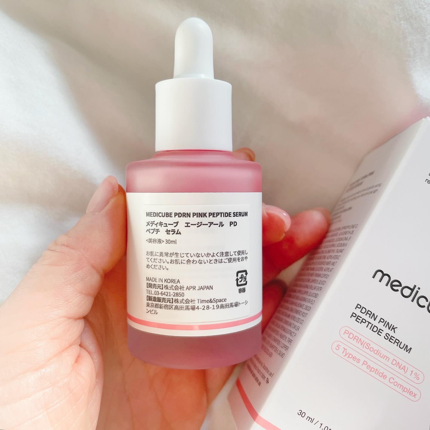 PDRNピンクアンプル PDRN 10,000ppm配合/MEDICUBE/美容液を使ったクチコミ（2枚目）