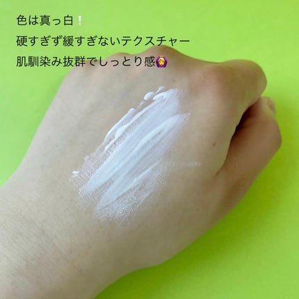 グリーンマイルドアップサンプラス/Dr.G/日焼け止めクリームを使ったクチコミ(2枚目)