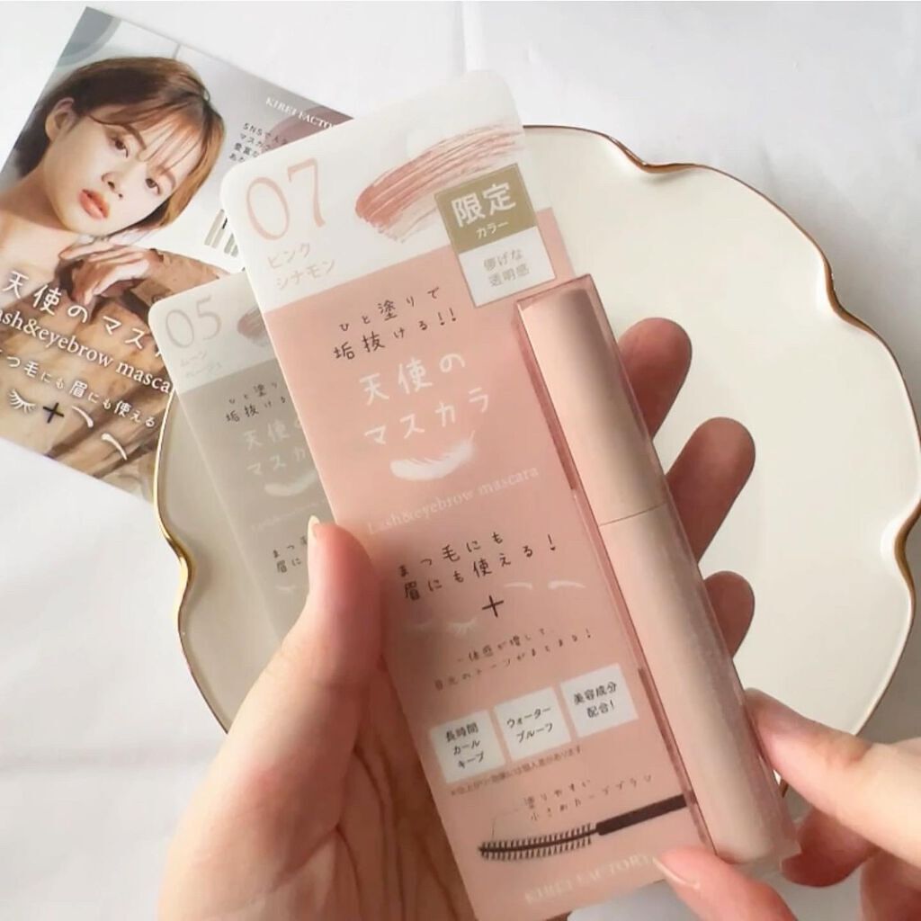 ラッシュ&アイブロウマスカラ/KIREI FACTORY/マスカラを使ったクチコミ(4枚目)