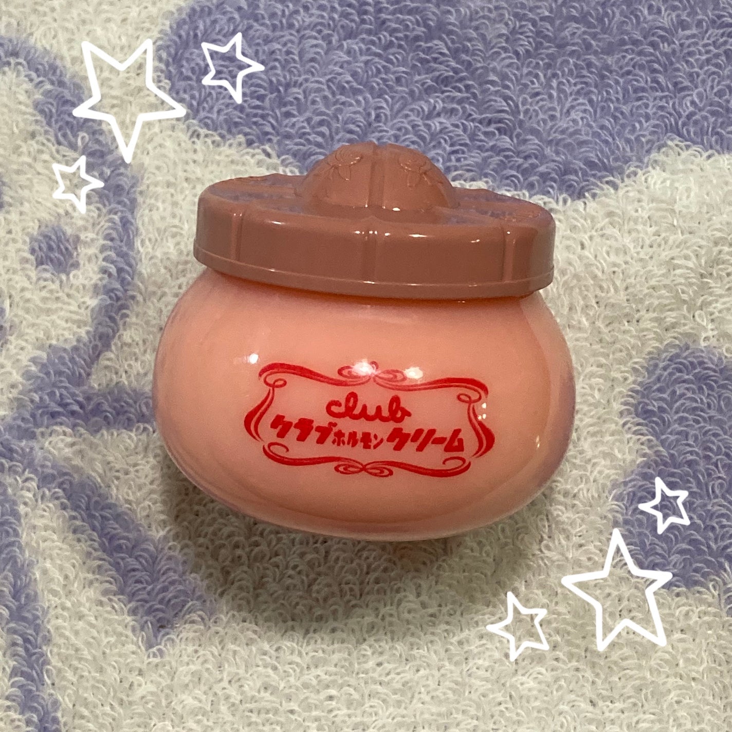 ホルモンクリーム微香性/クラブ/フェイスクリームを使ったクチコミ(1枚目)