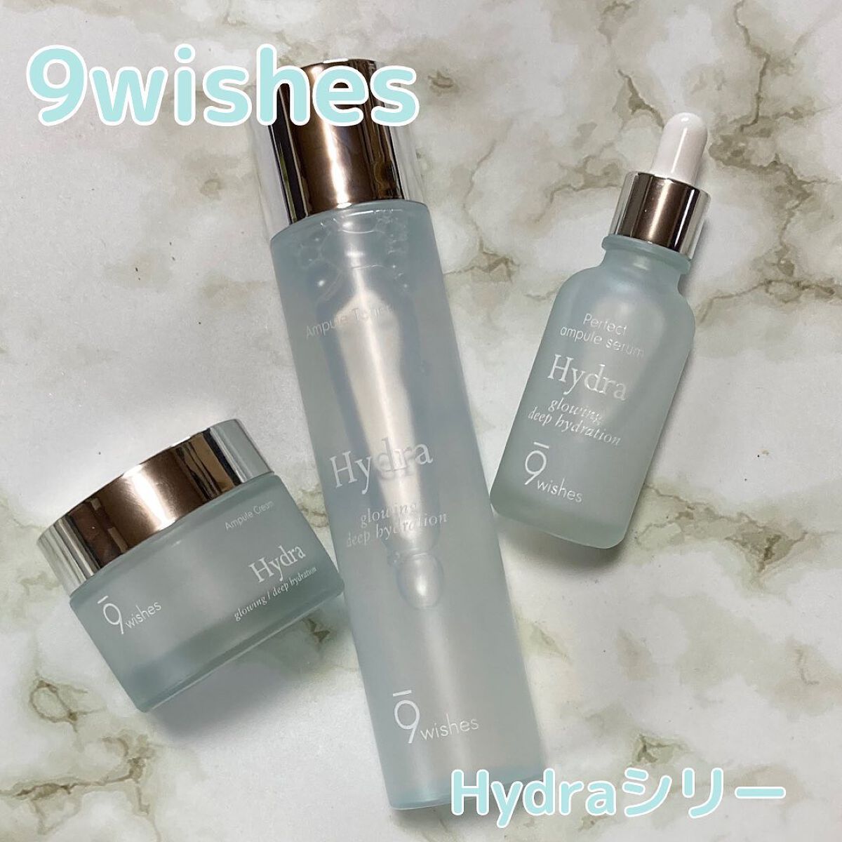 ハイドラアンプルトナー/9Wishes/化粧水を使ったクチコミ(1枚目)